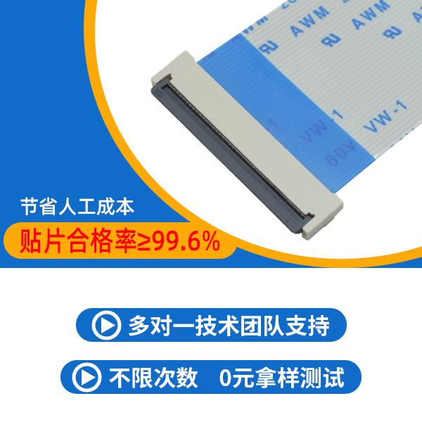 0.3fpc連接器,哪個(gè)廠家可以做呢?g