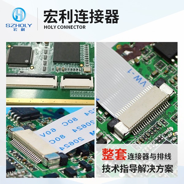 0.3mmfpc連接器,它的制作需求有哪些呢?