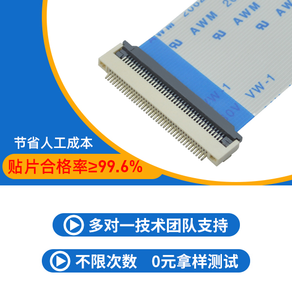 fpc連接器插座,您有去了解過(guò)它的安裝步驟嗎?-10年工程師給您解答-宏利