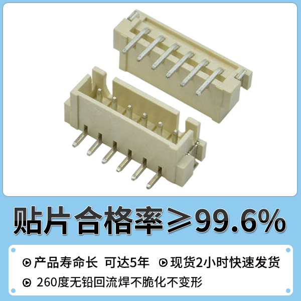 2.54間距fpc連接器,它的主要構(gòu)成會(huì)有哪些呢?-10年客服給您解答-宏利