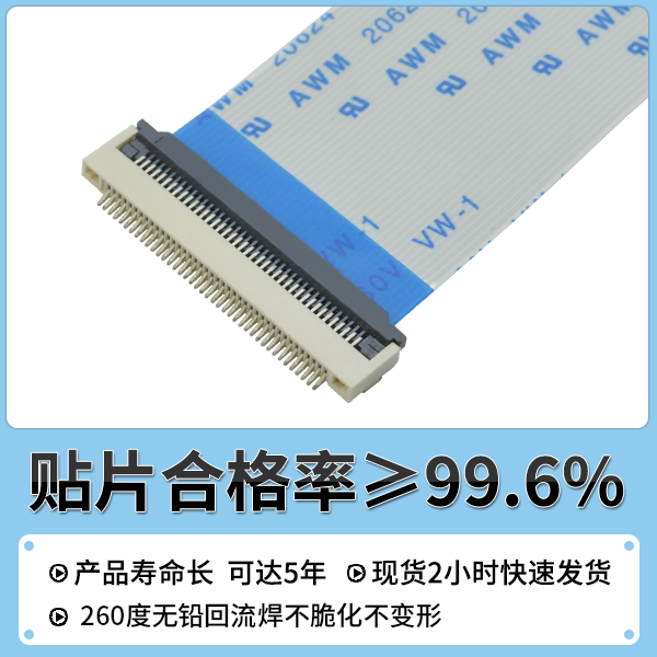 大電流貼片連接器  fpc,它的發(fā)展方向在哪里呢?-10年工程師給您解答-宏利