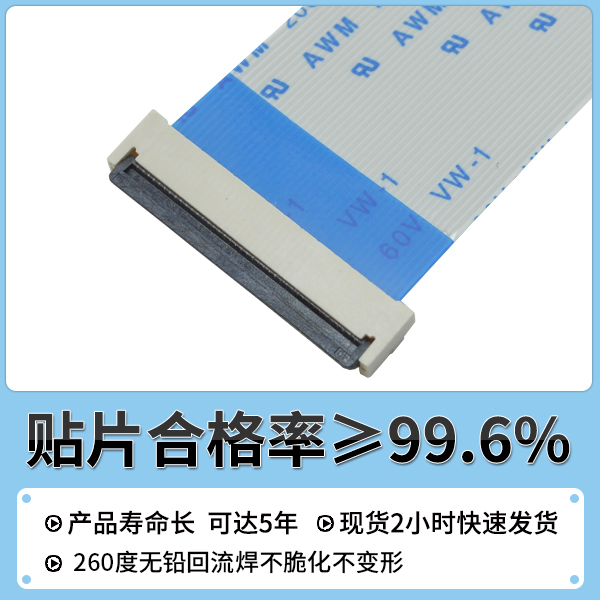 fpc連接器雙面,它的作用會(huì)哪些呢?-10年客服給您解答-宏利