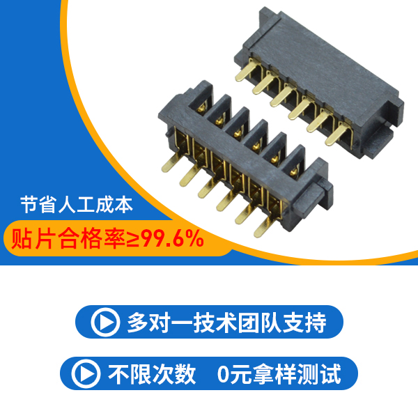 電池連接器FPC,它的優(yōu)勢在哪里呢?-10年工程師給您解答-宏利