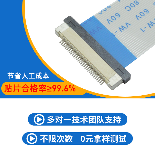 連接器的基本性能是什么?-10年工程師給您講解-宏利