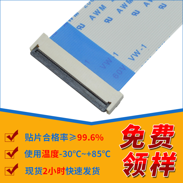 PCB設(shè)計(jì)0.5mm的FFC/FPC ZIF連接器焊盤尺寸是多少?-10年工程師給您解答-宏利