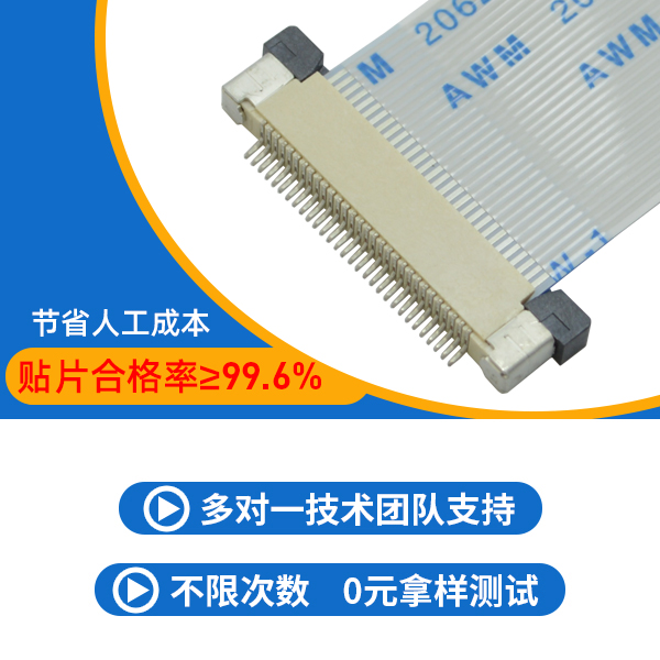 連接器廠家fpc,它會告訴您連接器的定義嗎?-10年工程師給您解答-宏利