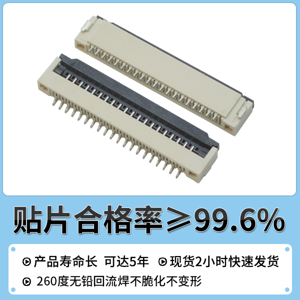 1.0間距fpc連接器規(guī)格書,它可以免費的去下載嗎?-10年客服給您解答-宏利