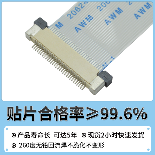 集安上接式fpc座子連接器,它的規(guī)格會(huì)有多少呢?-10年客服給您解答-宏利